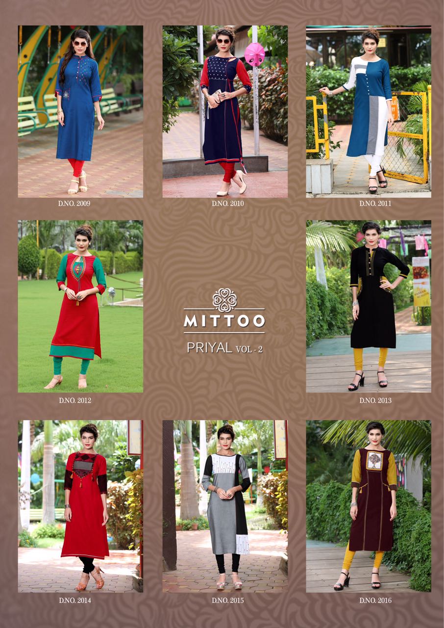 Brand : Mittoo, Priyal Vol 2